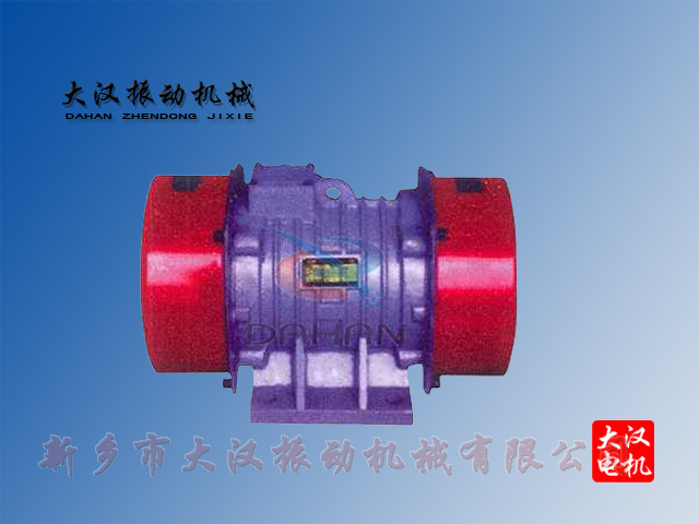 振動(dòng)電機(jī)