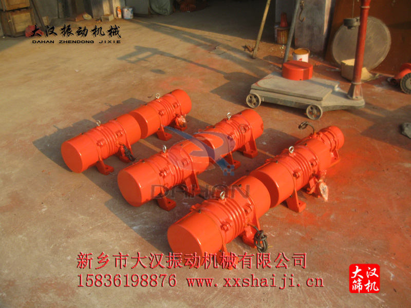 臥式振動電機(jī)