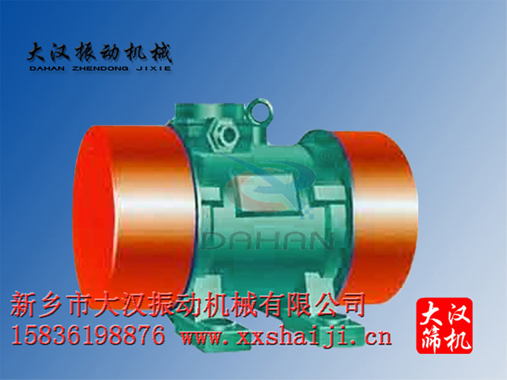 電機(jī)